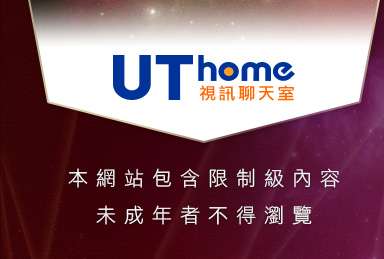 99770在線漫畫本網站包含限制級內容，未成年不得瀏覽